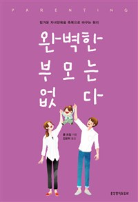 책표지이미지